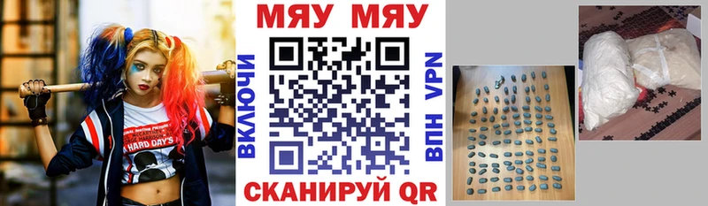 Купить Бобров Конопля  Меф  СОЛЬ  Гашиш  КОКАИН 
