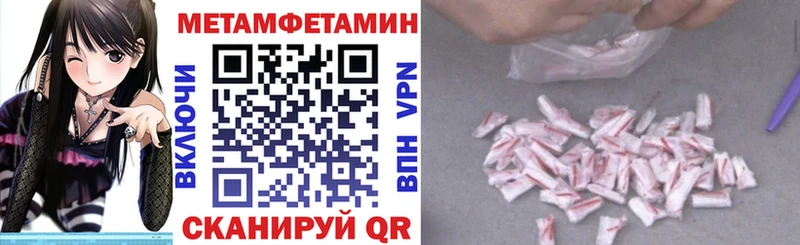 Amphetamine Розовый кракен зеркало Бобров