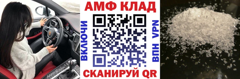 Amphetamine 98% Бобров