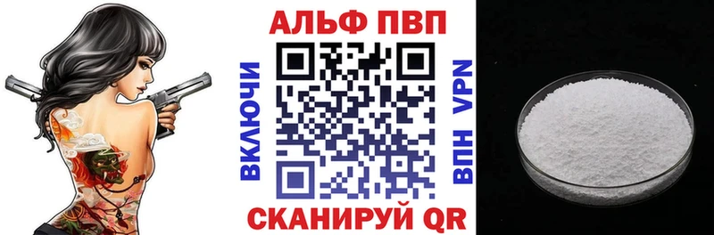 Alpha PVP VHQ  Бобров 