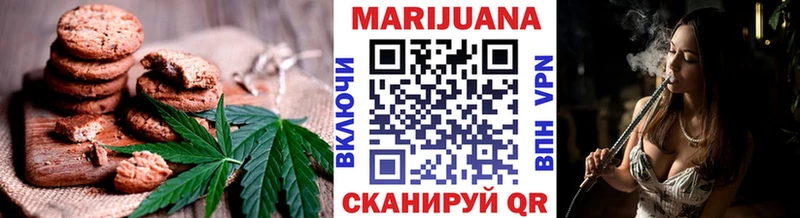 купить цена Бобров Canna-Cookies марихуана