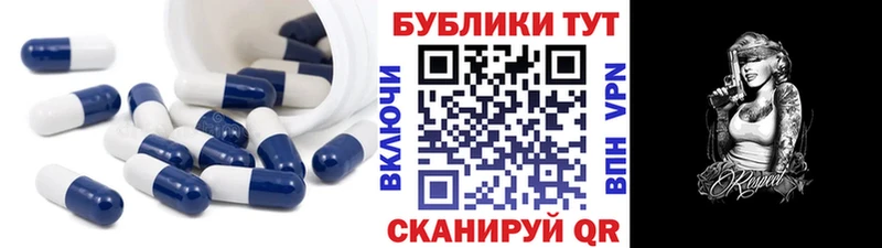 купить   Бобров  Ecstasy 280 MDMA 