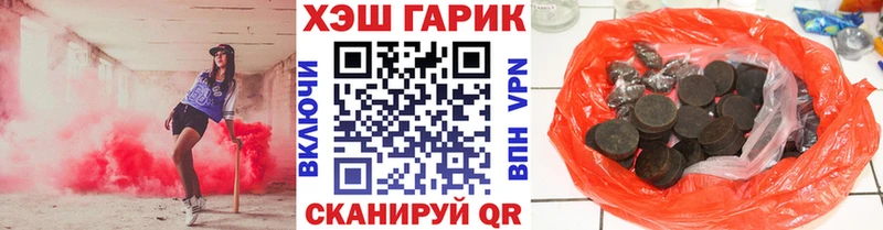ГАШИШ VHQ  хочу наркоту  Бобров 