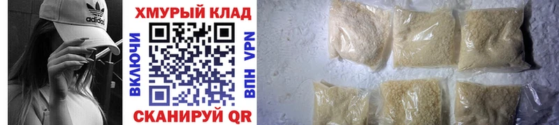 купить  цена  Бобров  Героин гречка 
