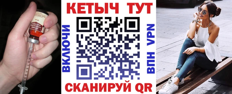 Кетамин VHQ  блэк спрут сайт  Бобров 