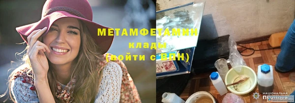 метамфетамин Абдулино