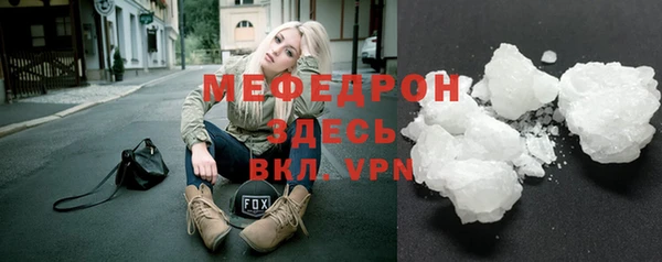 метамфетамин Абдулино