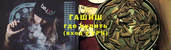 марки nbome Алексин