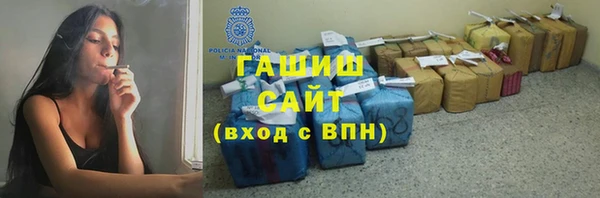 метамфетамин Абдулино