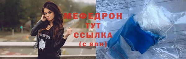 метамфетамин Абдулино