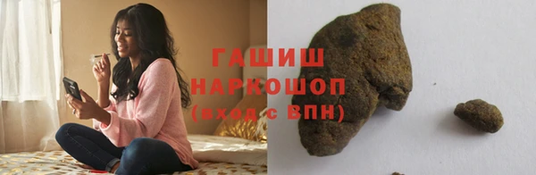 метамфетамин Абдулино
