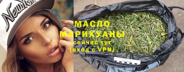 метамфетамин Абдулино