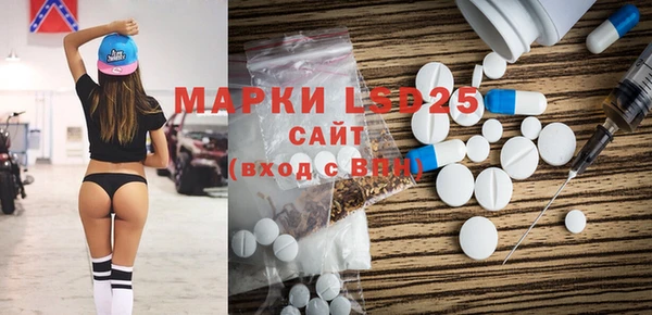 метамфетамин Абдулино