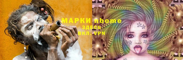 mdma Абинск