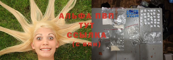 герыч Куйбышев
