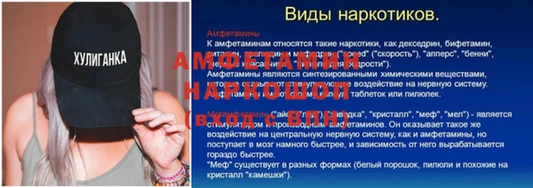 мескалин Карталы