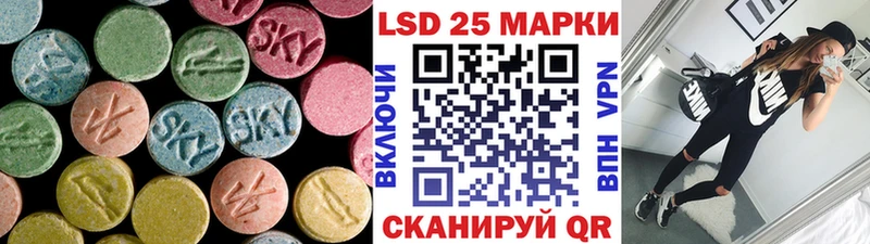 LSD-25 экстази ecstasy Бобров