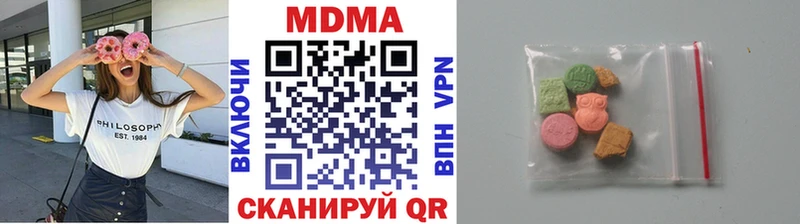 МДМА кристаллы  МЕГА ТОР  Бобров  это состав  закладка 