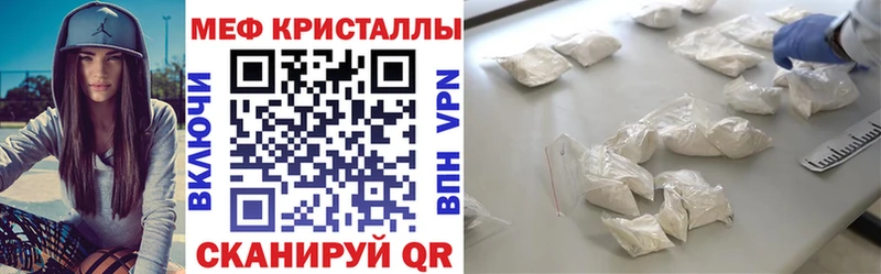 МЕФ VHQ  Бобров 