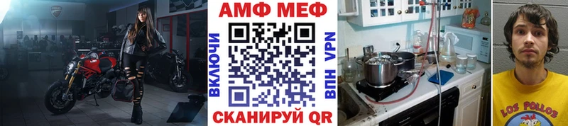 Первитин пудра Бобров