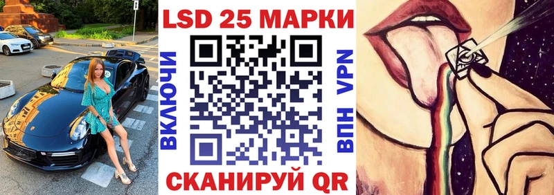 Марки NBOMe 1,8мг  Бобров 