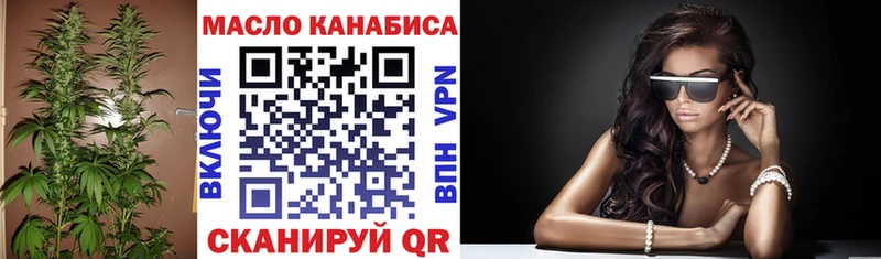Дистиллят ТГК вейп с тгк  Бобров 