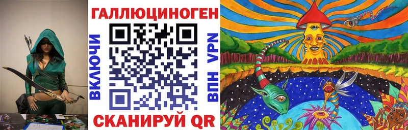 дарнет шоп  гидра маркетплейс  Псилоцибиновые грибы Magic Shrooms  Бобров 